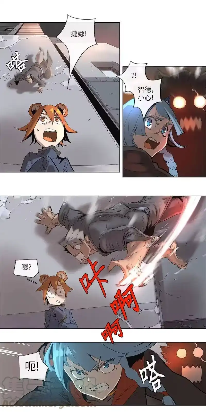 拯救世界后勇士只想做个宅男_h 67 67 第13页