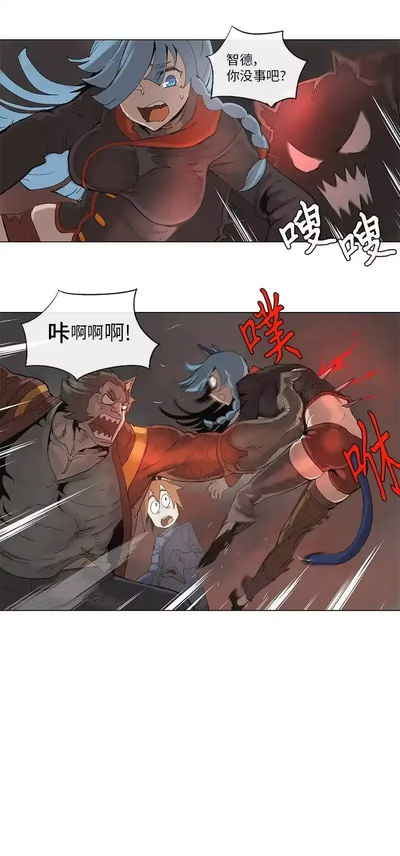拯救世界后勇士只想做个宅男_h 67 67 第15页