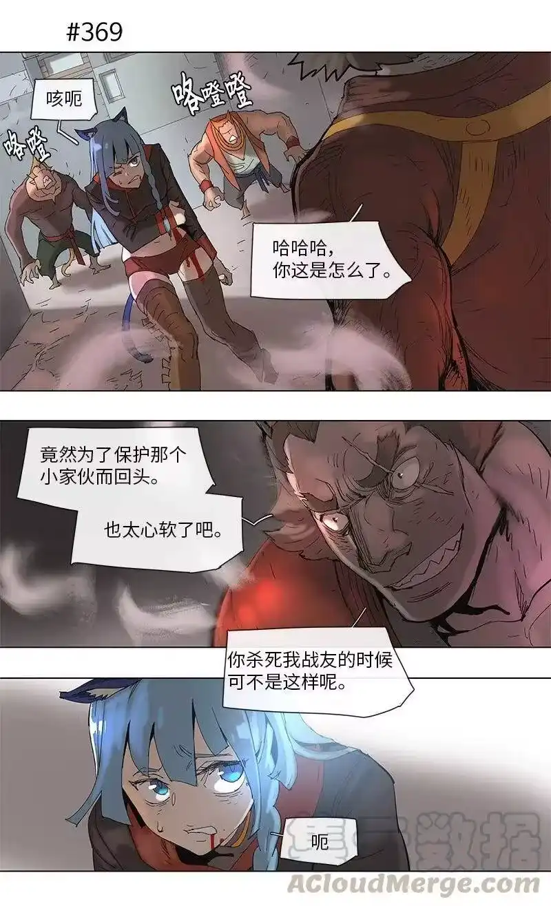 拯救世界后勇士只想做个宅男_h 67 67 第16页