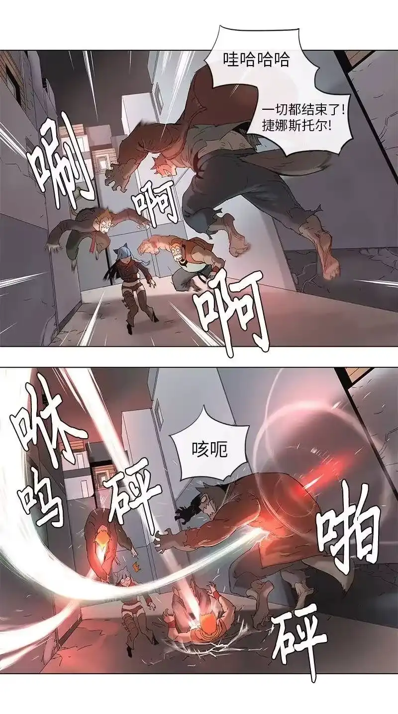拯救世界后勇士只想做个宅男_h 67 67 第17页
