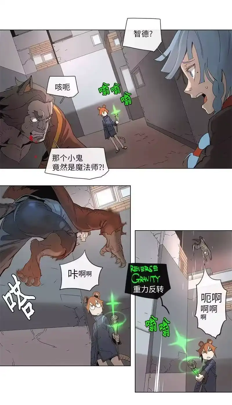 拯救世界后勇士只想做个宅男_h 67 67 第18页