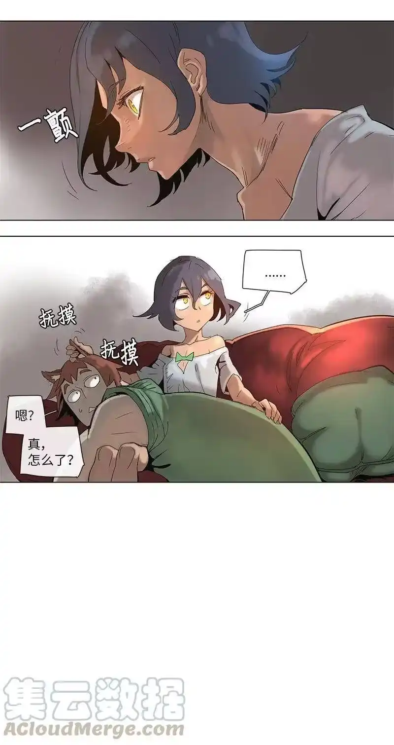 拯救世界后勇士只想做个宅男_h 67 67 第19页