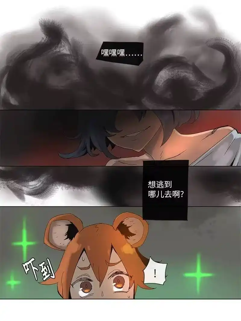 拯救世界后勇士只想做个宅男_h 67 67 第21页