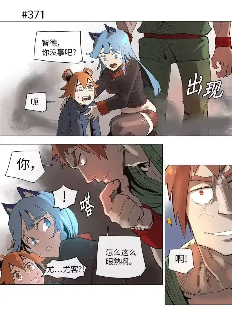 拯救世界后勇士只想做个宅男_h 67 67 第24页