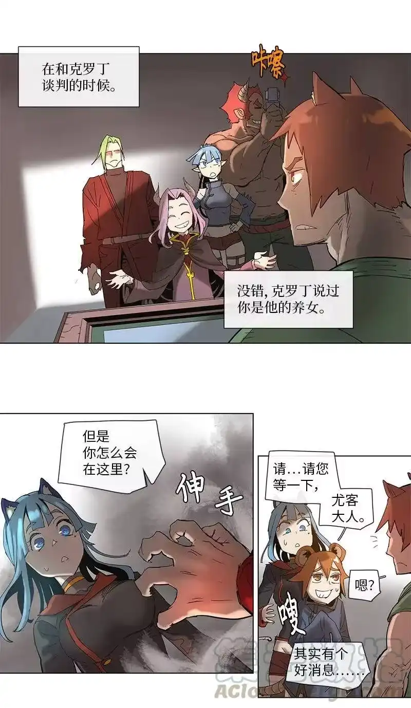 拯救世界后勇士只想做个宅男_h 67 67 第25页