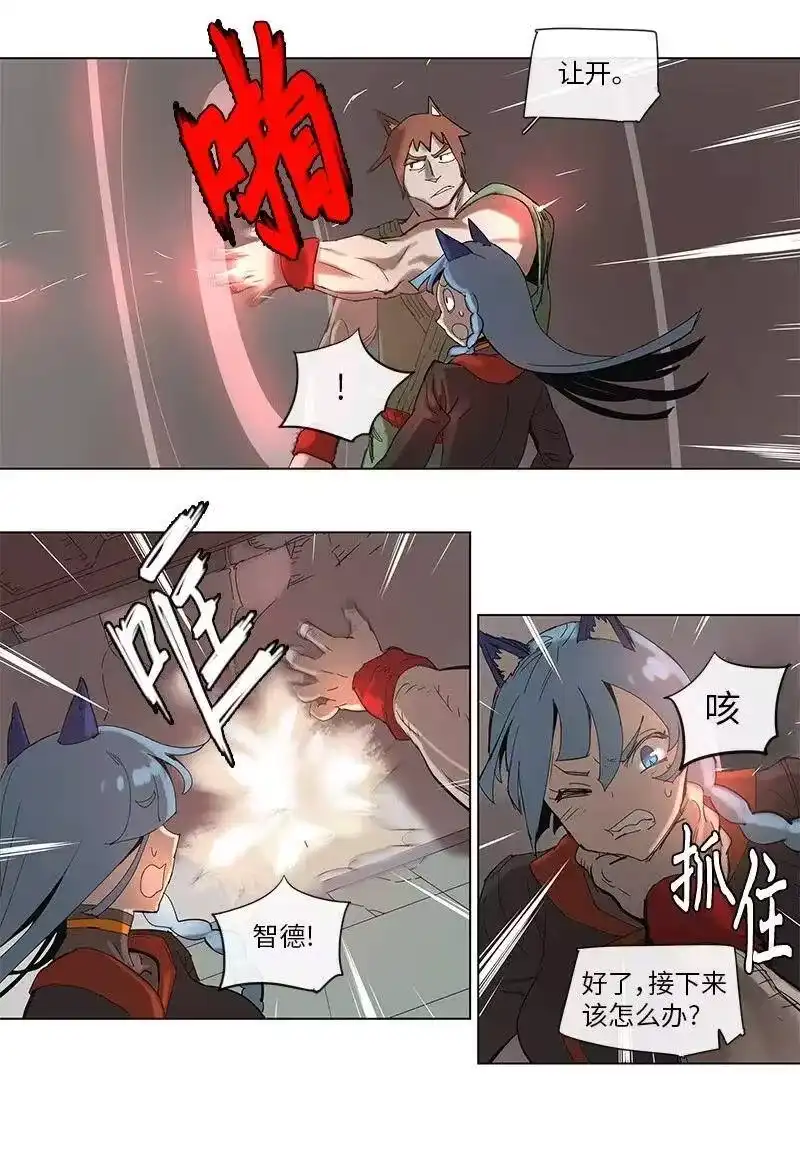 拯救世界后勇士只想做个宅男_h 67 67 第26页