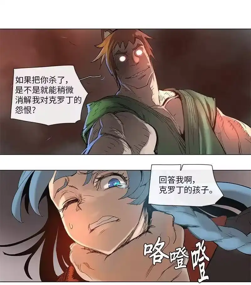 拯救世界后勇士只想做个宅男_h 67 67 第27页