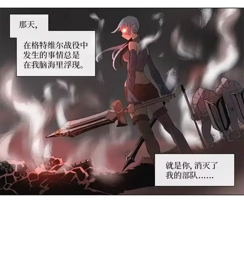 拯救世界后勇士只想做个宅男_h 67 67 第8页