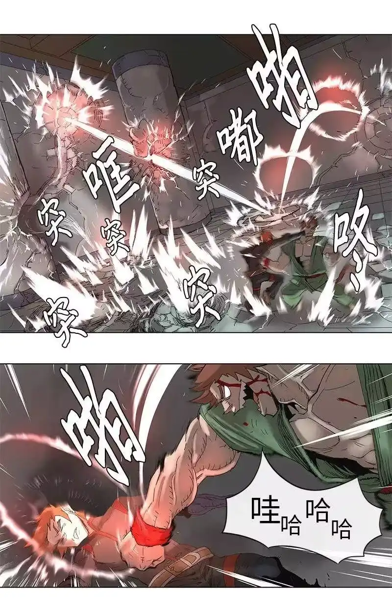 拯救世界后勇士只想做个宅男_h 68 68 第21页