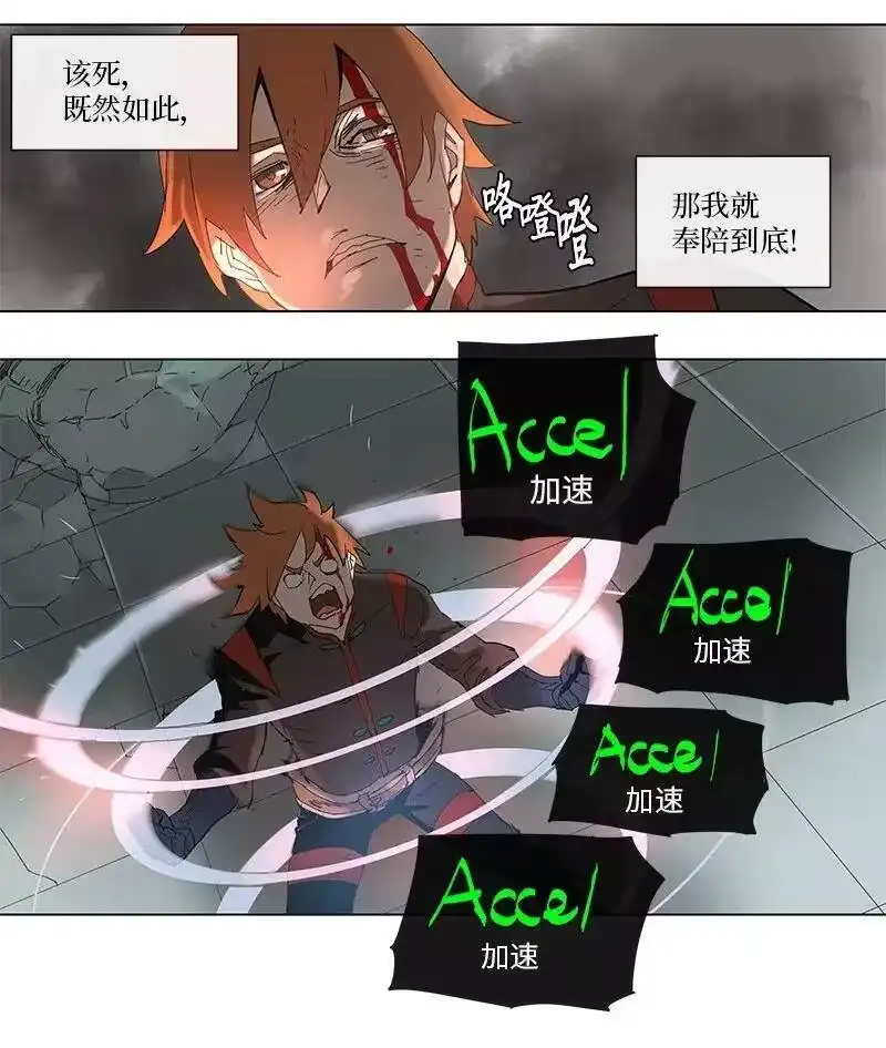 拯救世界后勇士只想做个宅男_h 68 68 第23页