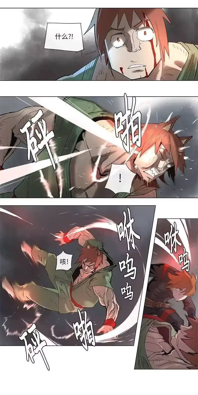 拯救世界后勇士只想做个宅男_h 68 68 第24页