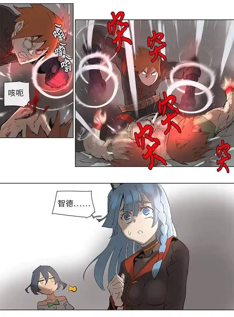 拯救世界后勇士只想做个宅男_h 68 68 第26页