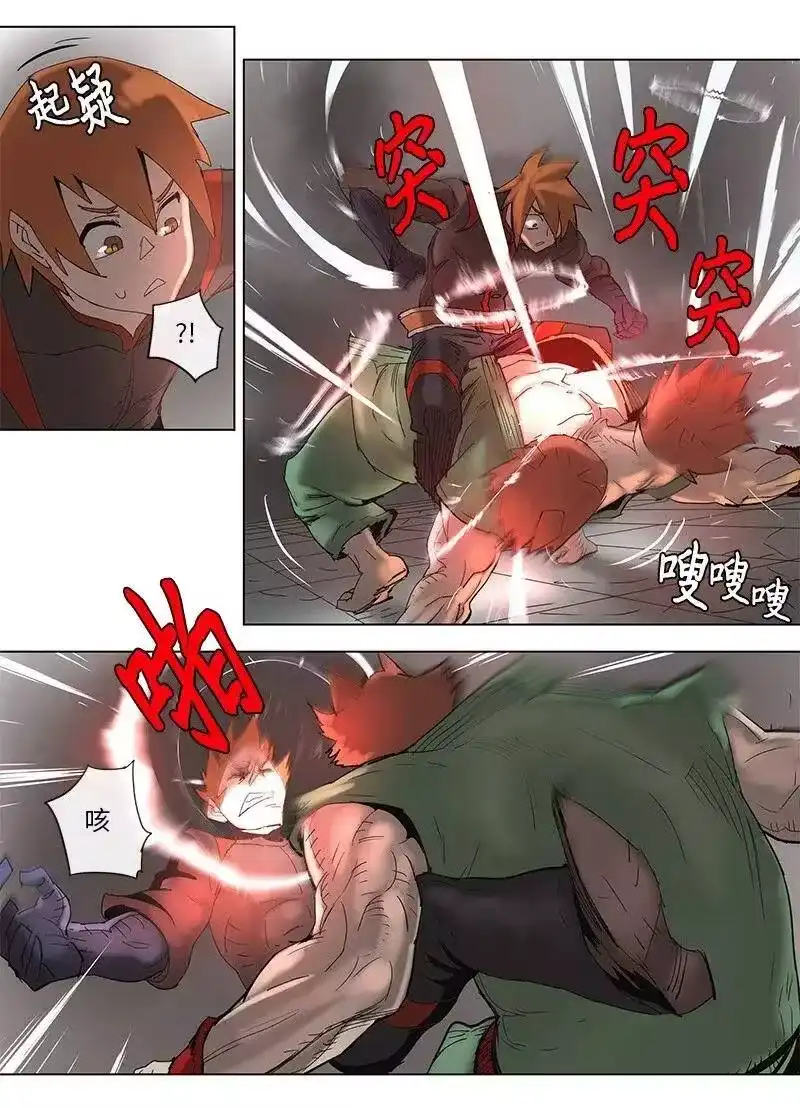 拯救世界后勇士只想做个宅男_h 68 68 第27页