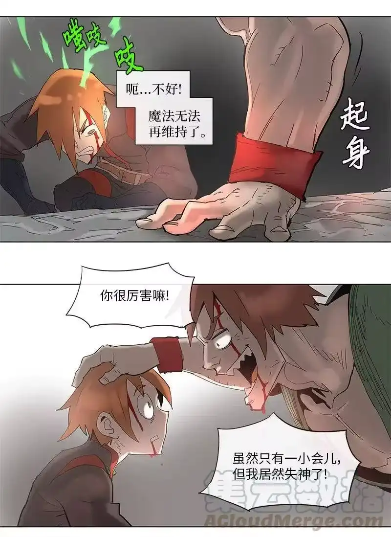 拯救世界后勇士只想做个宅男_h 68 68 第28页
