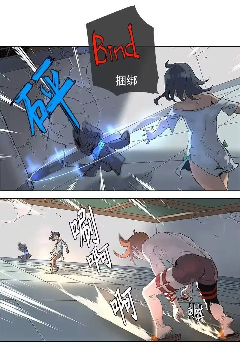 拯救世界后勇士只想做个宅男_h 68 68 第3页