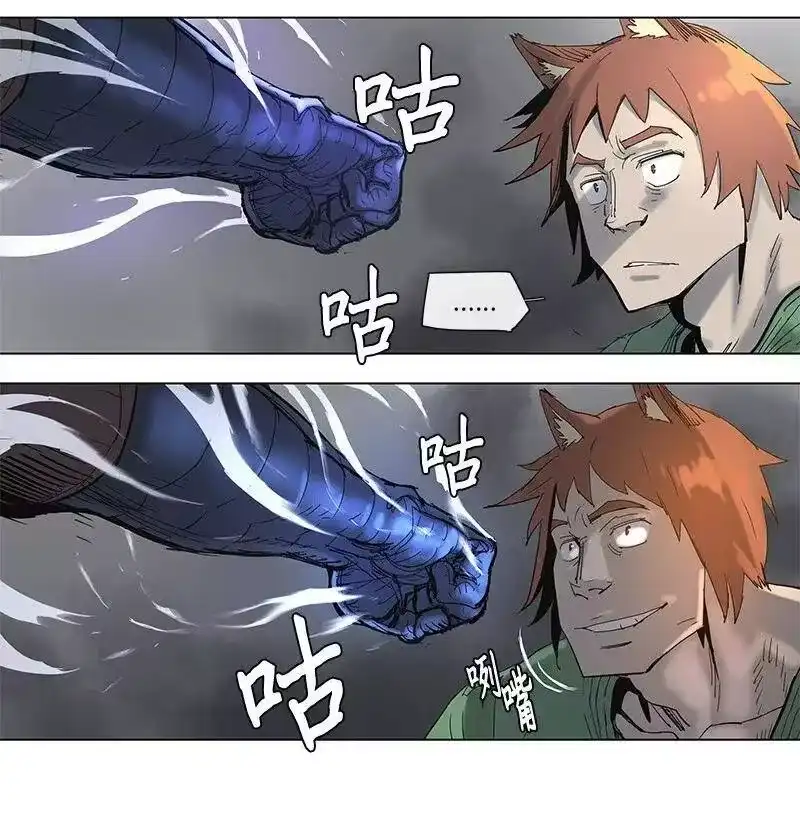 拯救世界后勇士只想做个宅男_h 68 68 第5页