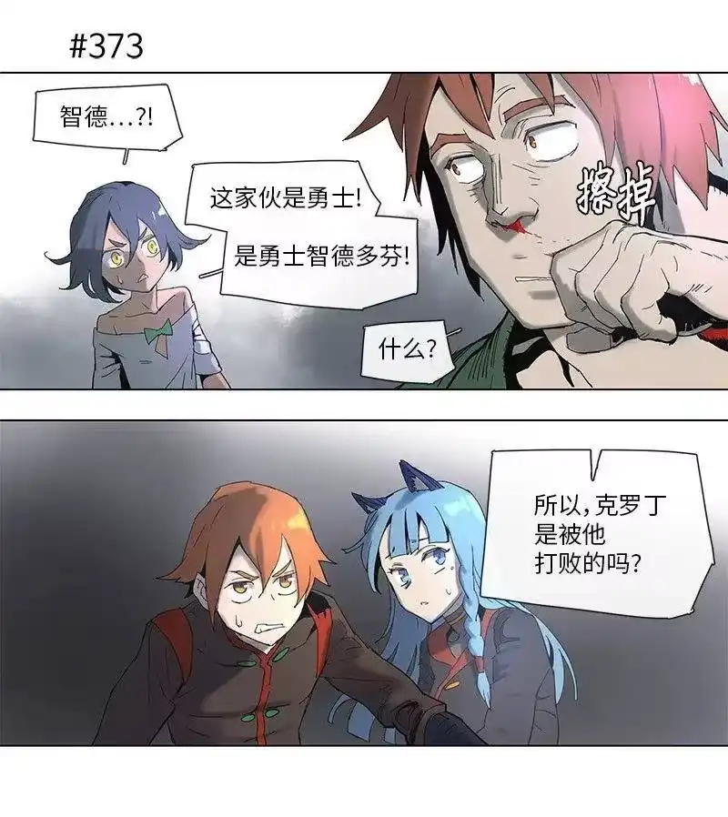 拯救世界后勇士只想做个宅男_h 68 68 第8页