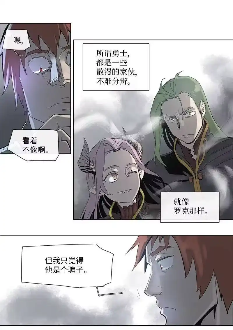 拯救世界后勇士只想做个宅男_h 68 68 第9页