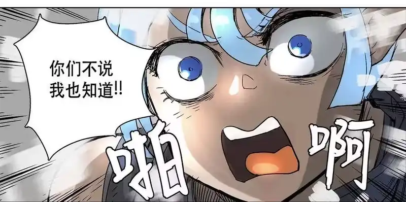拯救世界后勇士只想做个宅男_h 05 05 第11页