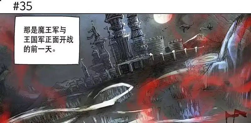 拯救世界后勇士只想做个宅男_h 05 05 第18页
