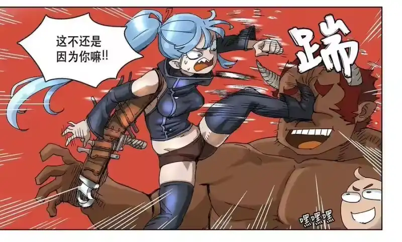 拯救世界后勇士只想做个宅男_h 05 05 第23页