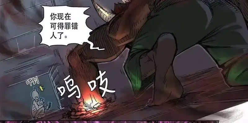 拯救世界后勇士只想做个宅男_h 05 05 第27页