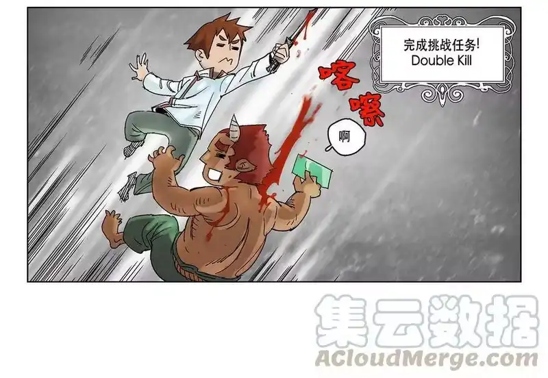 拯救世界后勇士只想做个宅男_h 05 05 第33页