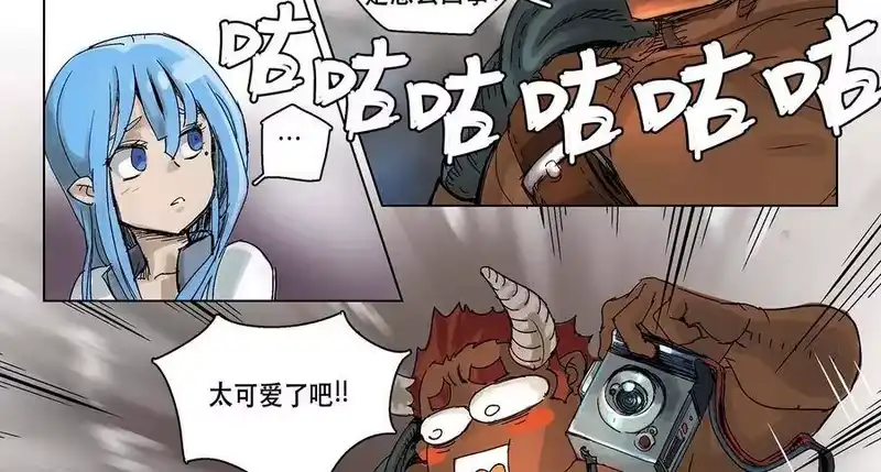 拯救世界后勇士只想做个宅男_h 05 05 第4页