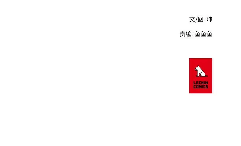 拯救世界后勇士只想做个宅男_h 05 05 第42页