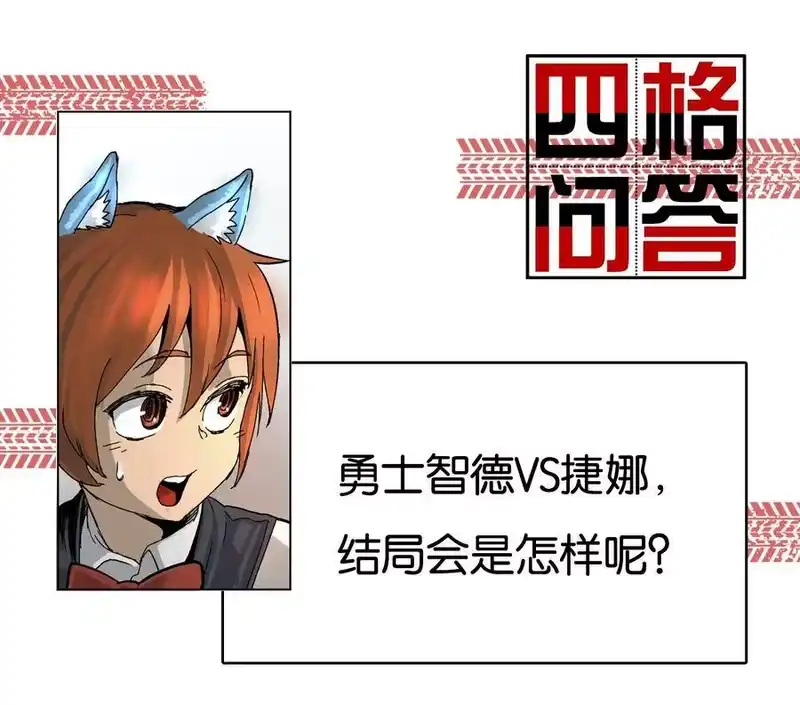 拯救世界后勇士只想做个宅男_h 05 05 第44页