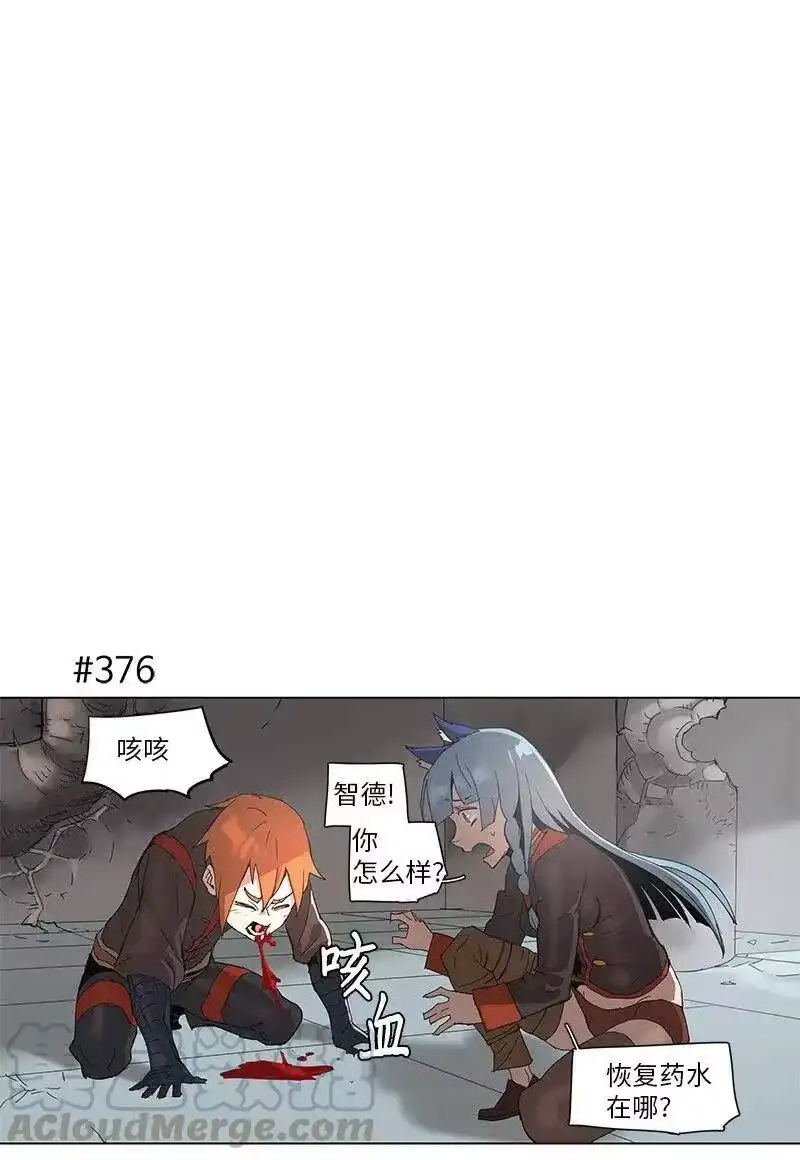 拯救世界后勇士只想做个宅男_h 69 69 第1页