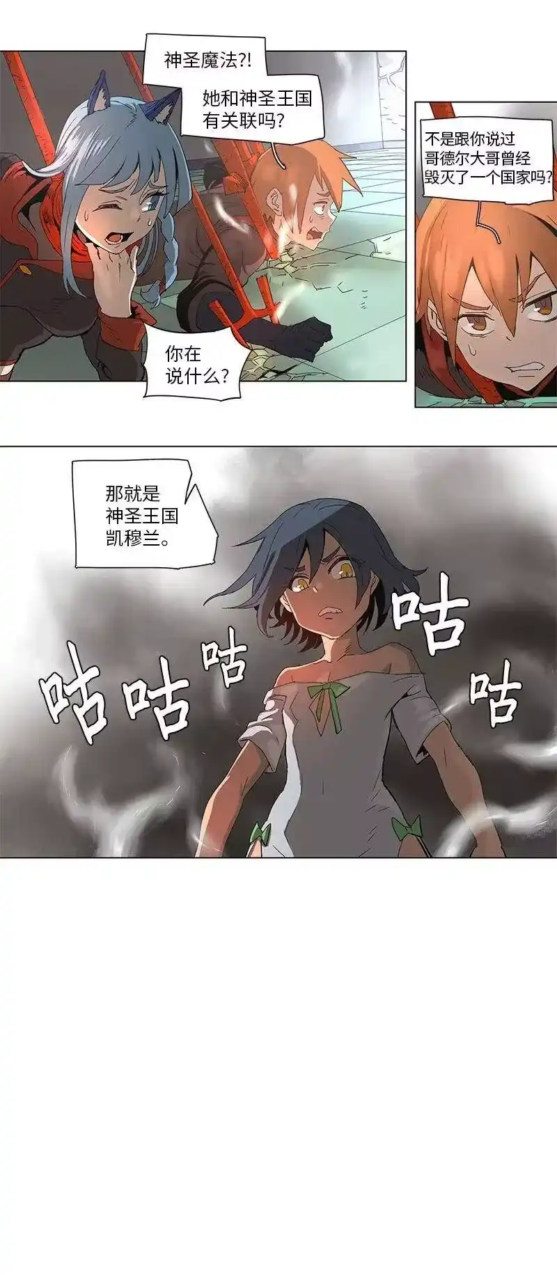 拯救世界后勇士只想做个宅男_h 69 69 第11页