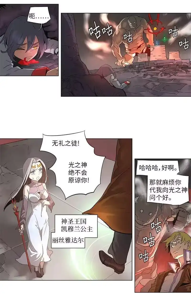 拯救世界后勇士只想做个宅男_h 69 69 第14页