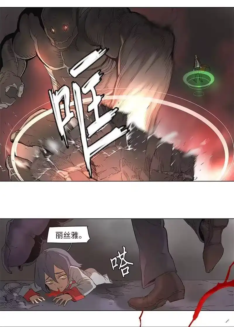 拯救世界后勇士只想做个宅男_h 69 69 第15页