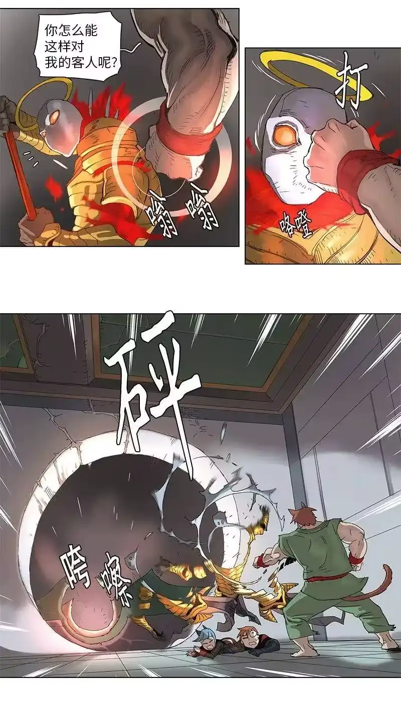 拯救世界后勇士只想做个宅男_h 69 69 第18页