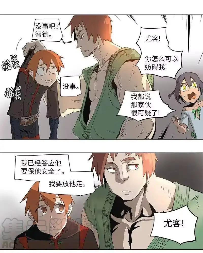 拯救世界后勇士只想做个宅男_h 69 69 第19页