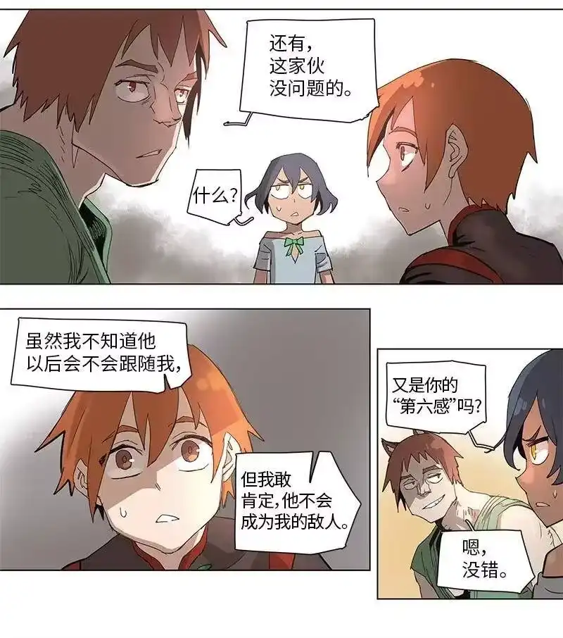 拯救世界后勇士只想做个宅男_h 69 69 第20页