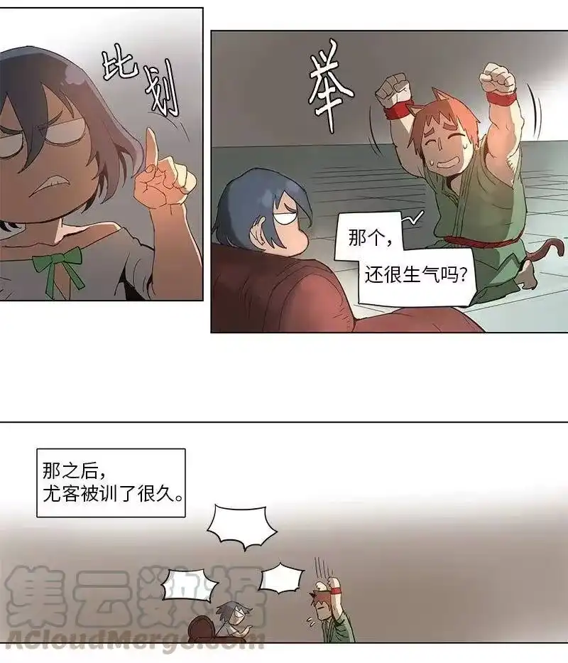 拯救世界后勇士只想做个宅男_h 69 69 第25页