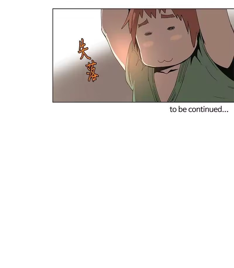 拯救世界后勇士只想做个宅男_h 69 69 第26页