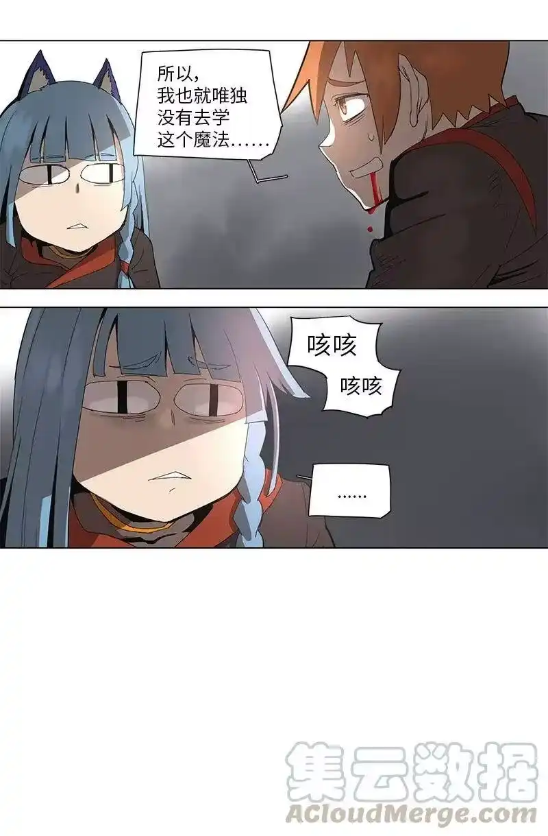 拯救世界后勇士只想做个宅男_h 69 69 第4页