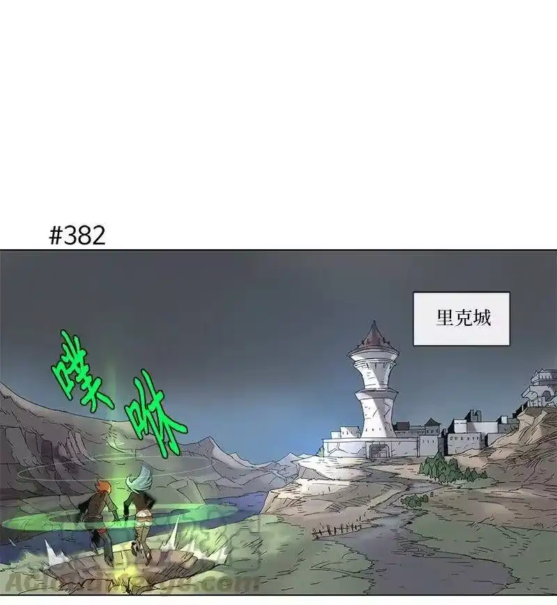 拯救世界后勇士只想做个宅男_h 70 70 第1页
