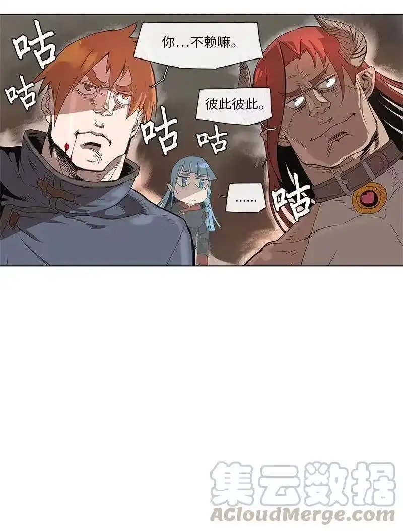 拯救世界后勇士只想做个宅男_h 70 70 第10页