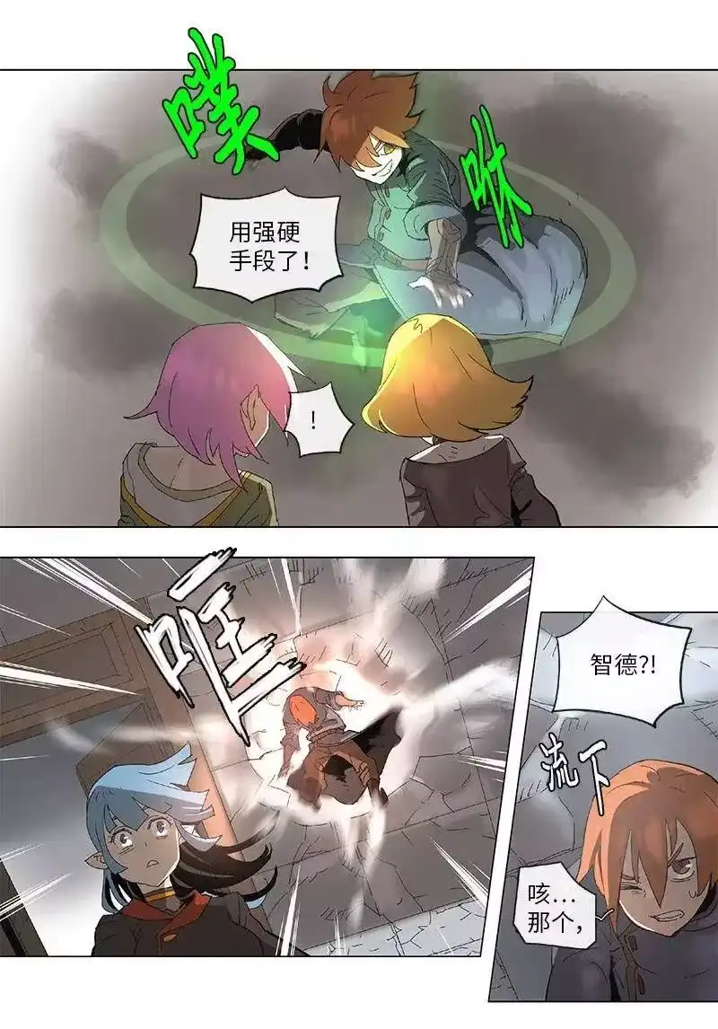 拯救世界后勇士只想做个宅男_h 70 70 第18页