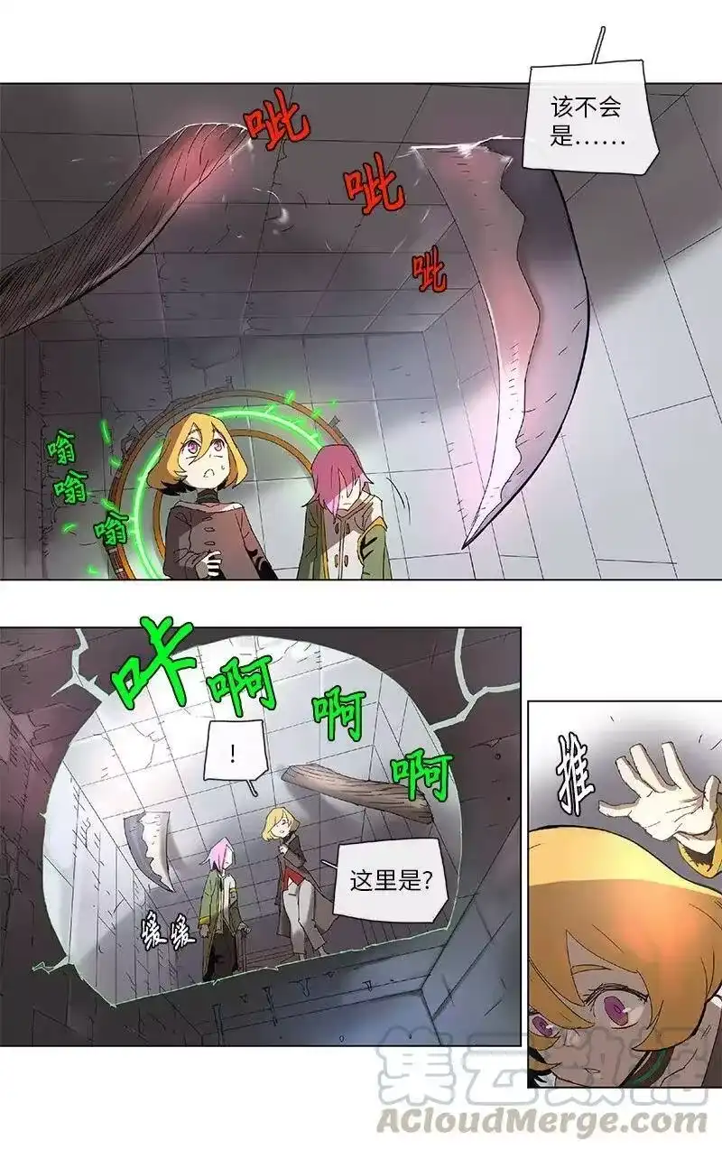 拯救世界后勇士只想做个宅男_h 70 70 第19页