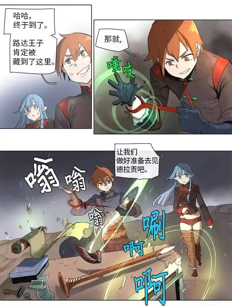 拯救世界后勇士只想做个宅男_h 70 70 第2页
