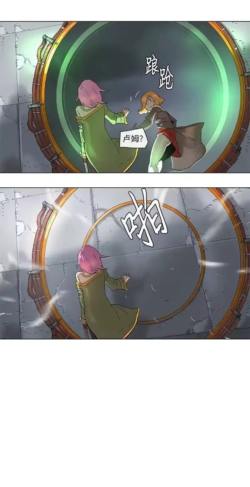 拯救世界后勇士只想做个宅男_h 70 70 第20页