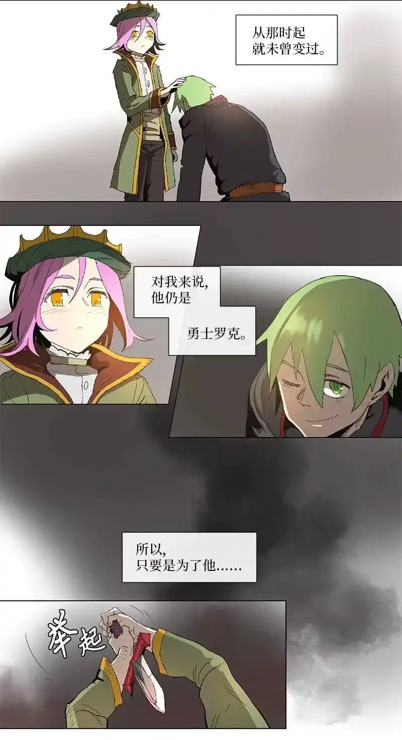 拯救世界后勇士只想做个宅男_h 70 70 第23页
