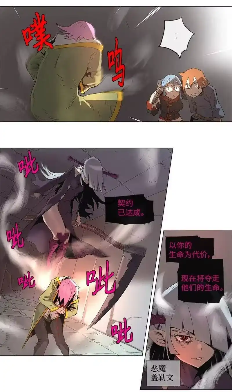 拯救世界后勇士只想做个宅男_h 70 70 第24页
