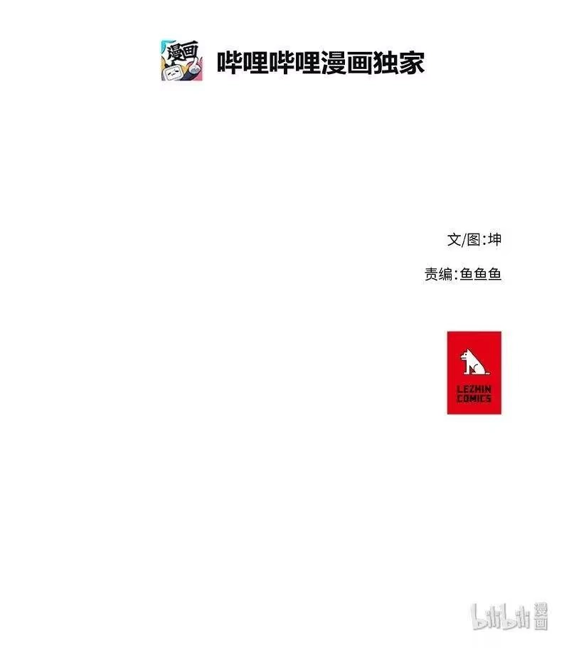 拯救世界后勇士只想做个宅男_h 70 70 第26页