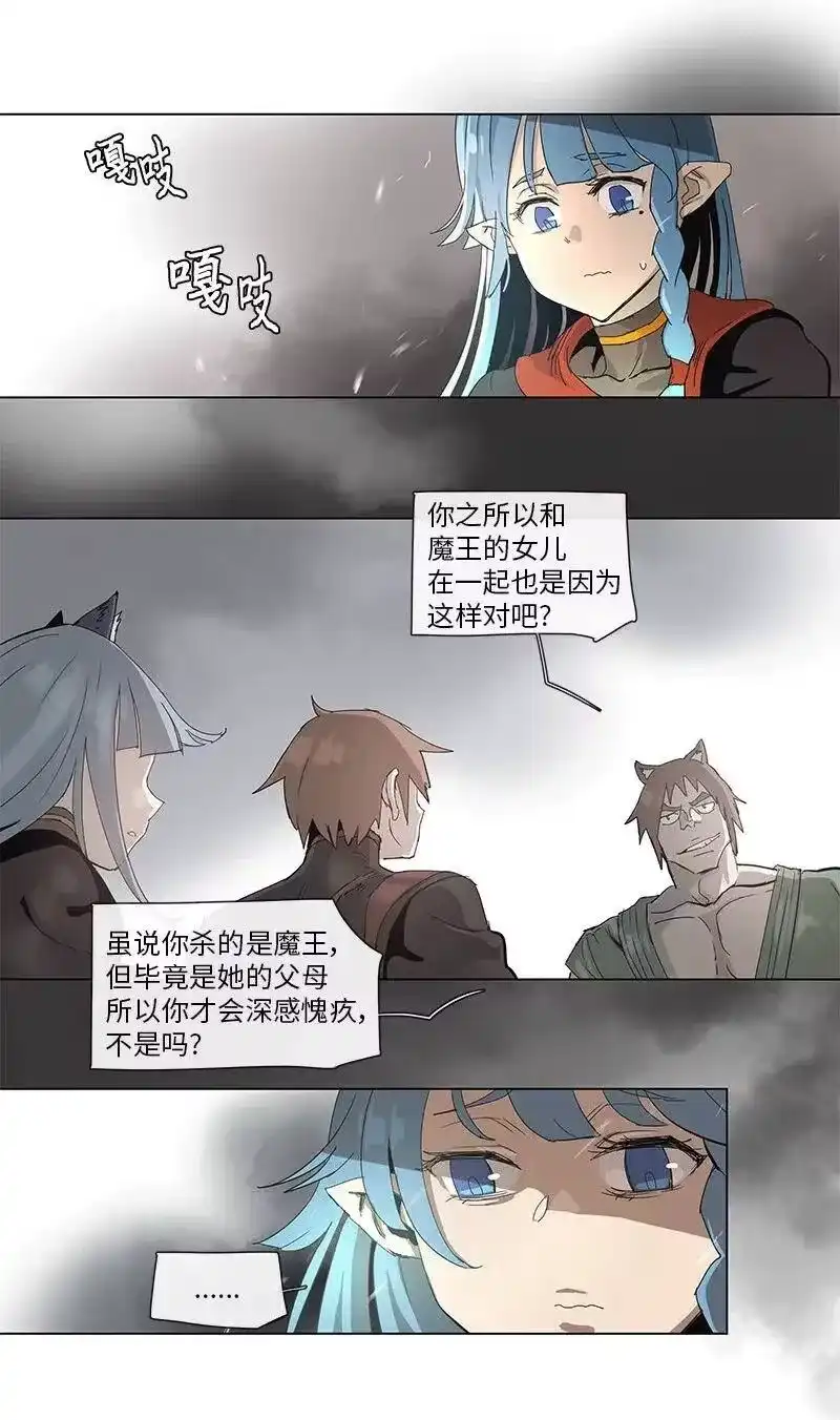 拯救世界后勇士只想做个宅男_h 70 70 第3页